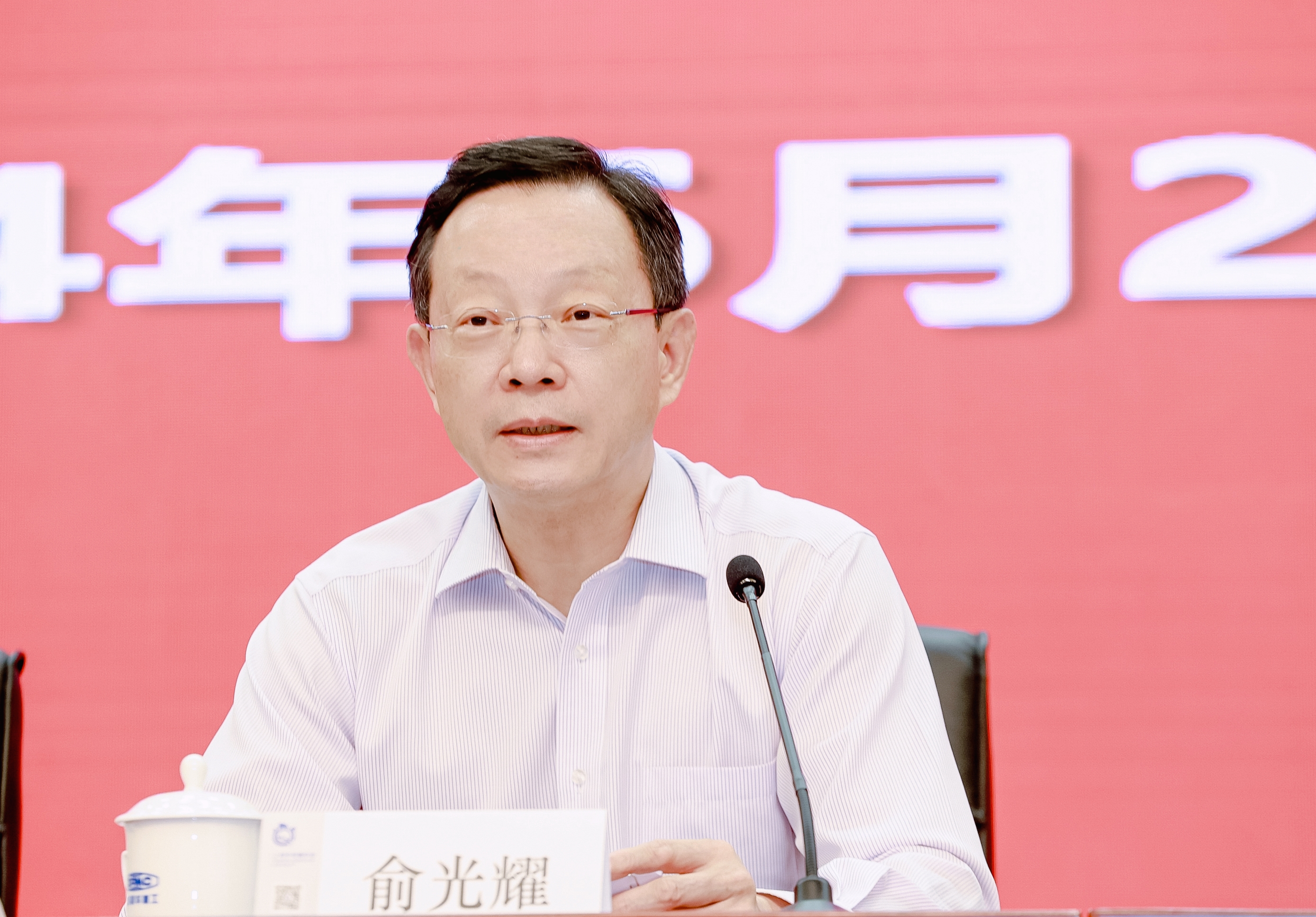 微信圖片_20240628102307（改）.jpg