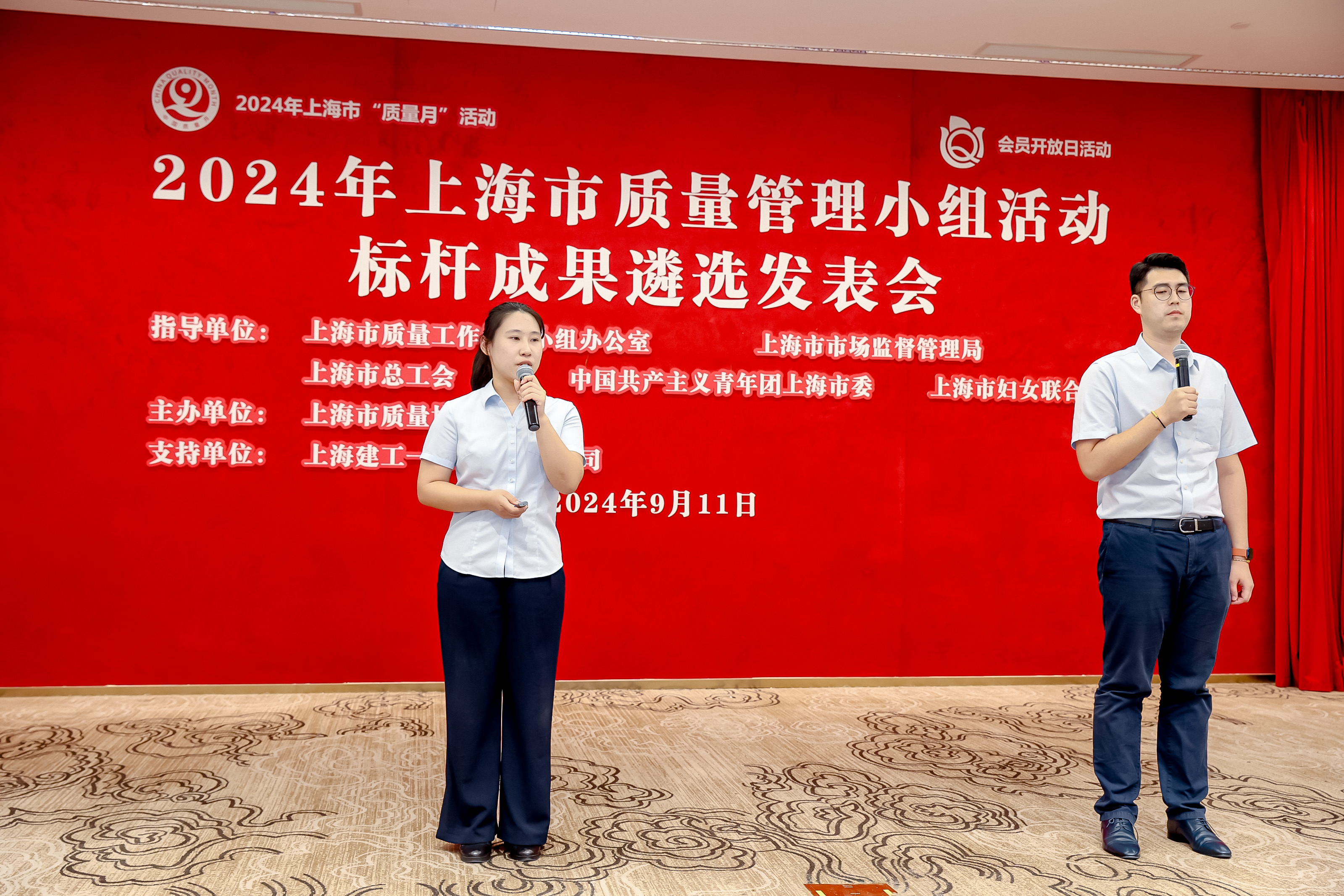 微信圖片_20240912113540.jpg