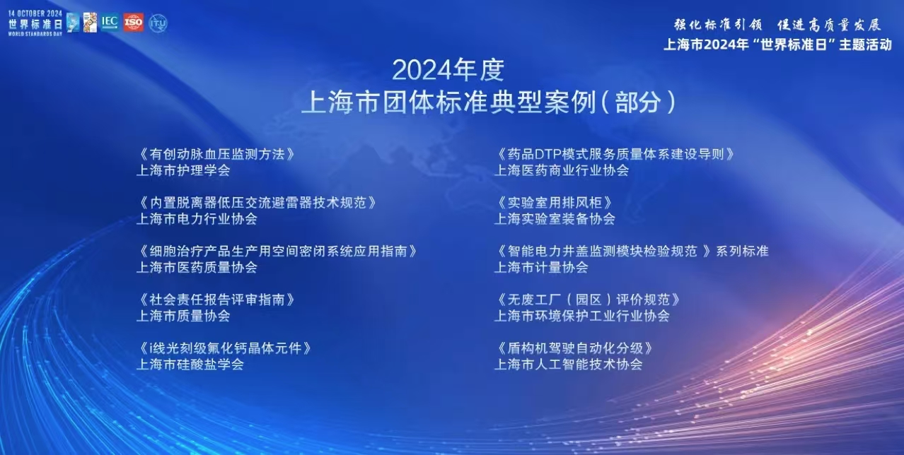 微信圖片_20241030151150.png